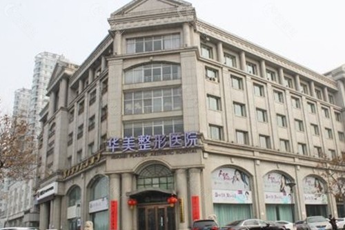 邯郸私密整形医院哪家好