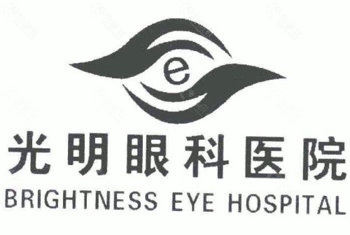 连云港光明眼科医院