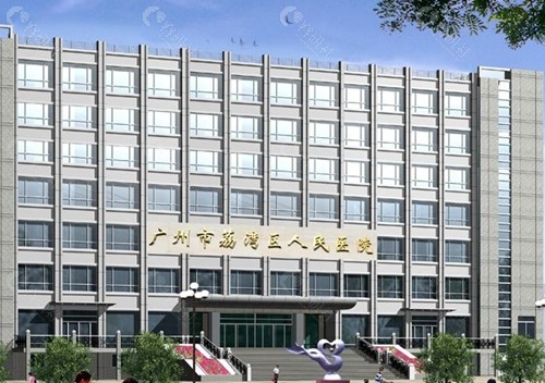 2025全国较好的清奥医院排名