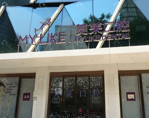 淄博牙齿矫正医院排名及价格