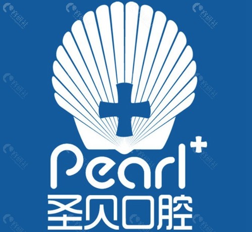 北京圣贝口腔