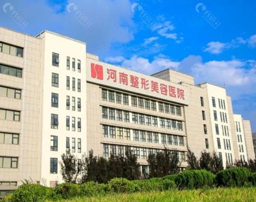 河南整形美容医院耳朵修复好吗
