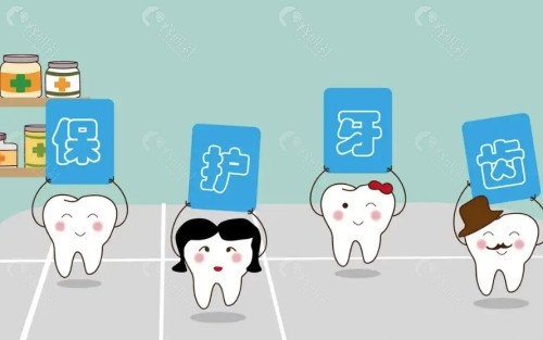 2025周口口腔医院收费价格表