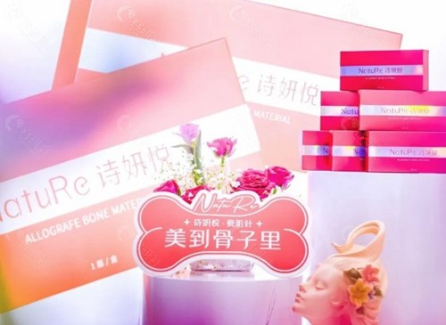 骨相填充改善面部轮廓靠谱吗？