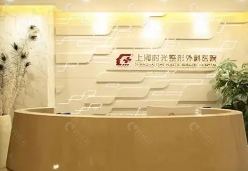 国内正颌手术费用