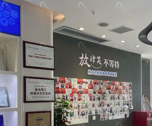 廊坊中诺口腔医院哪位医生技术好？