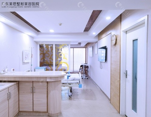 广东美恩整形美容医院内景