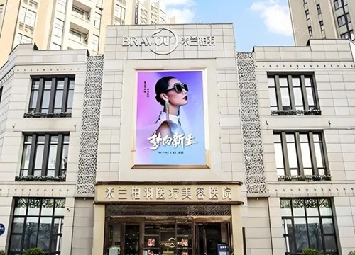 西安米兰柏羽正规吗
