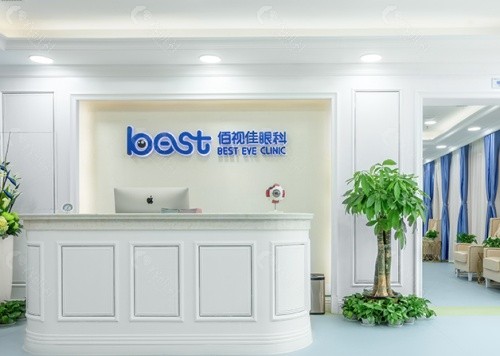 成都佰视佳眼科内景