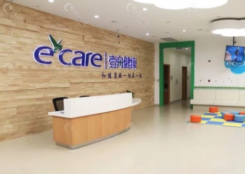吉林壹舟口腔内景