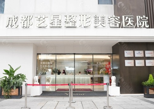 成都去眼袋医院排名前十