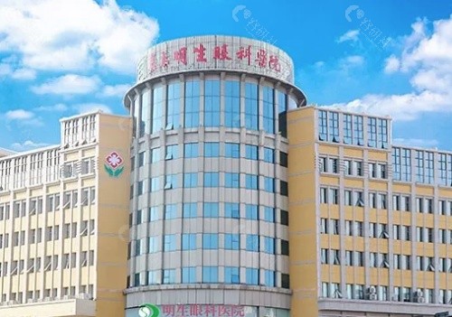 金华明生眼科外部环境