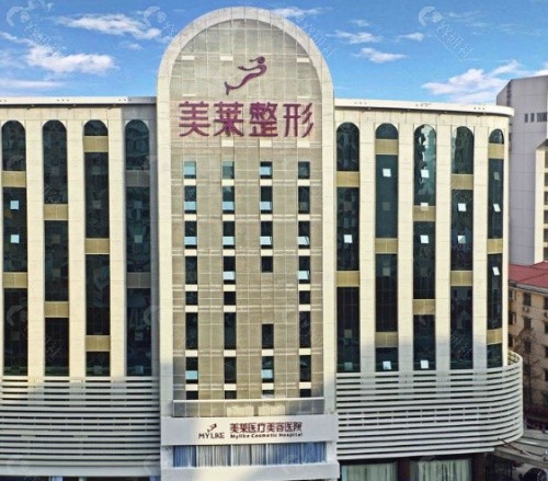 西安美莱医疗美容整形医院外部环境