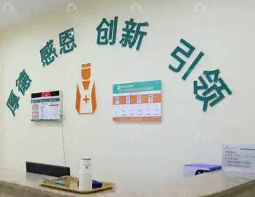 北京国丹医院疤痕科