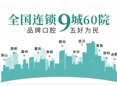 郑州德韩口腔吸附性义齿好吗