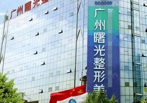 广州馒化脸修复好的医生排名