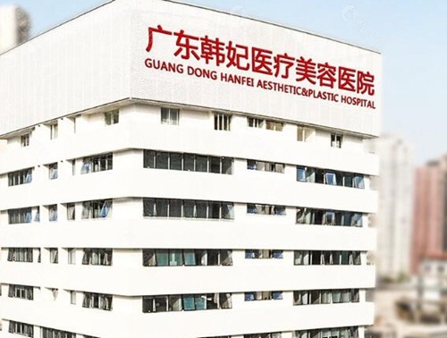 广州馒化脸修复价格