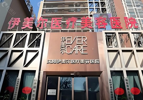 2025沈阳热玛吉认证医生名单
