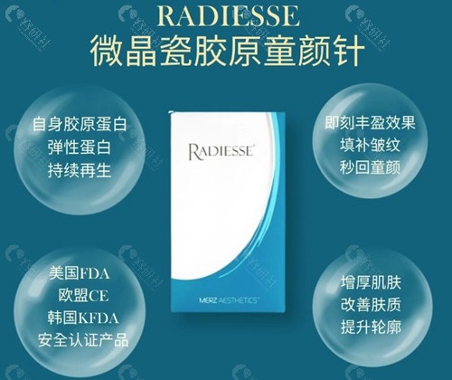 微晶瓷是什么注射材料？