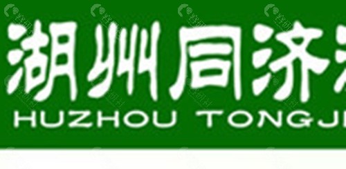 湖州同济隆胸医生