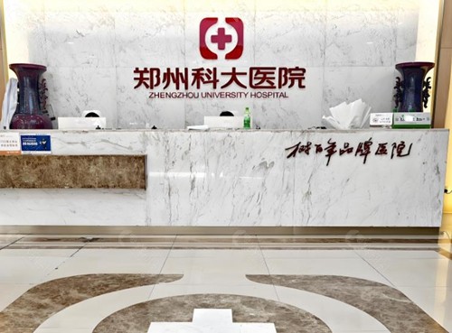 2025郑州私密整形医院排名前十