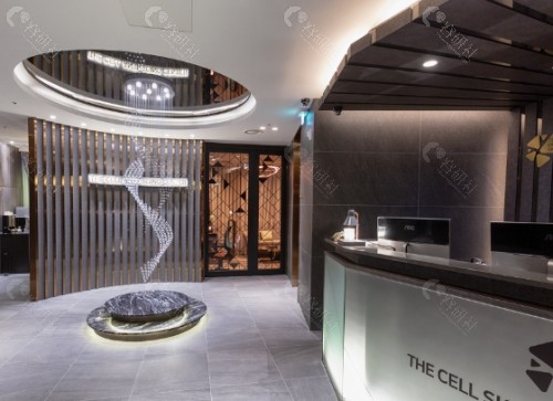 韩国the cell皮肤科诊疗时间