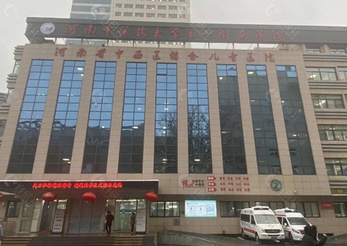 河南中医药大学第一附属医院耳朵修复好吗