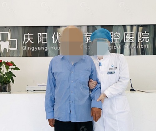 庆阳优齿泰口腔怎么样