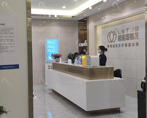 北京碧莲盛植发怎么样