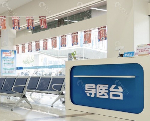 合肥华厦眼科大厅