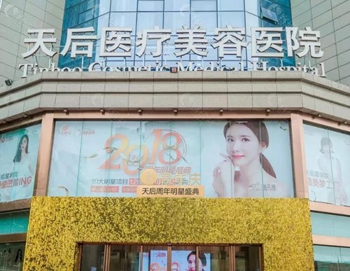 郑州下颌角整形做得好的医院医生名单