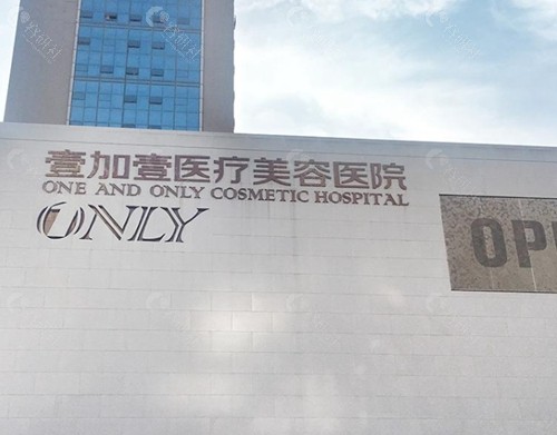 2025郑州下颌角磨骨费用