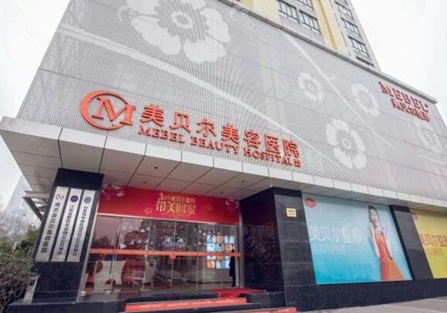南京打玻尿酸医院排名