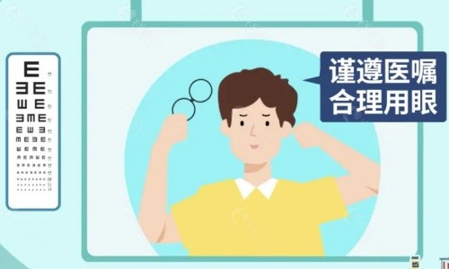 扬州济明眼科医院怎么样？