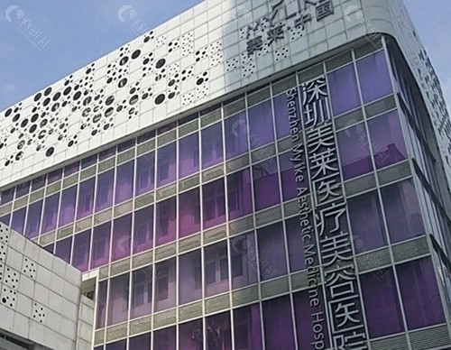 深圳美莱大脚骨手术怎么样