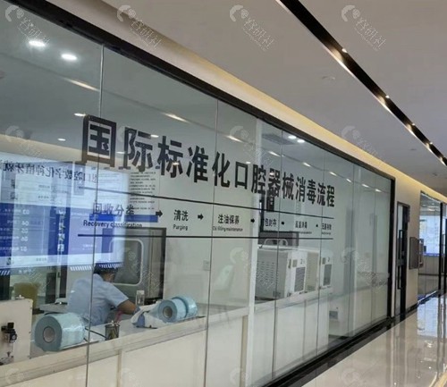 沧州莱恩口腔
