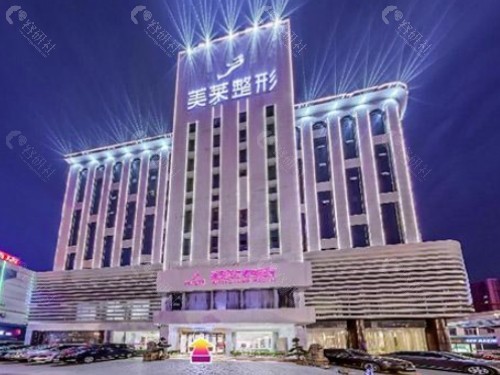 长沙美莱医疗美容医院外景