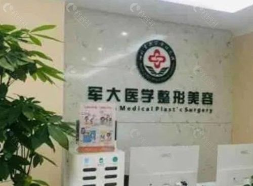 成都军大吸脂医生