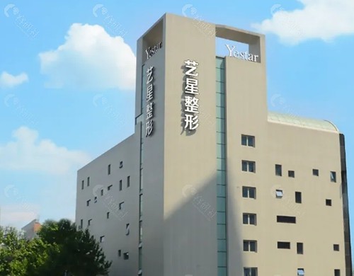 成都艺星吸脂医生