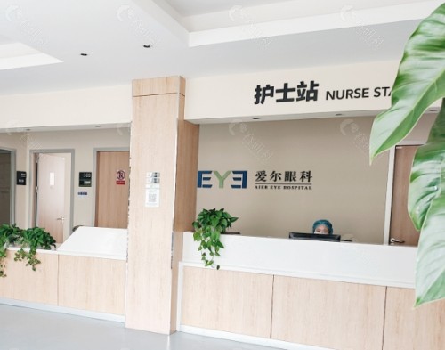 张家口爱尔眼科医院前台