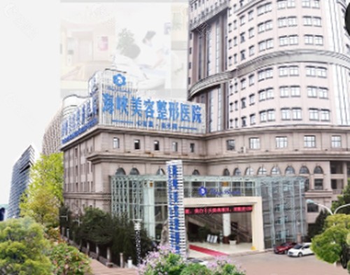 济南海峡私密手术怎么样