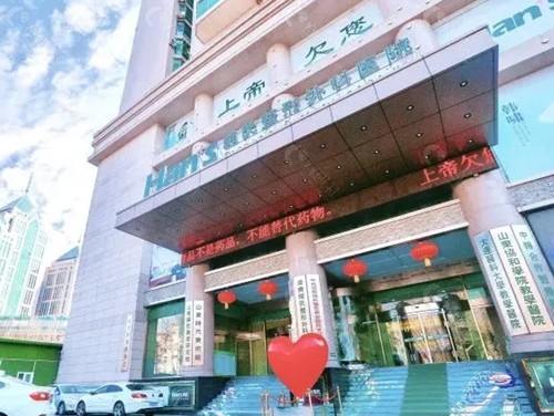 济南韩氏私密手术怎么样