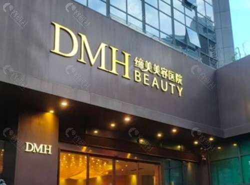 广东拉皮手术哪个医院好