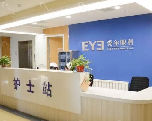 威海爱尔眼科内景