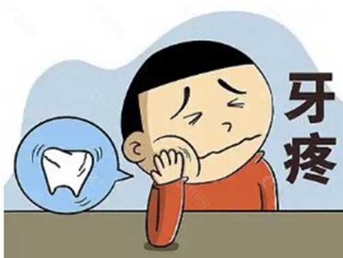 黄南州牙科诊所拔智齿一颗多少钱