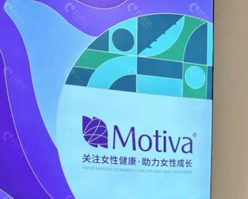 国内有医院可以做魔滴假体隆胸吗