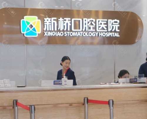 邛崃牙科医院排名前十