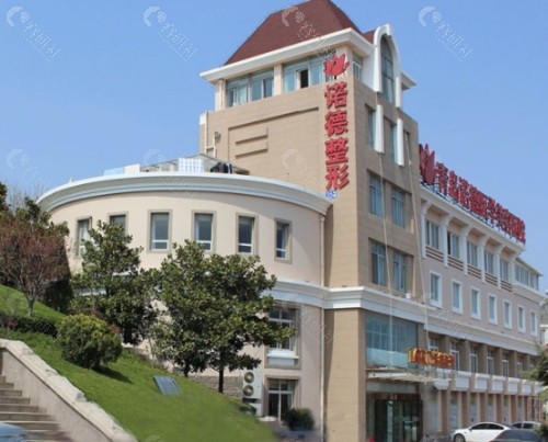 青岛诺德医学美容医院外景