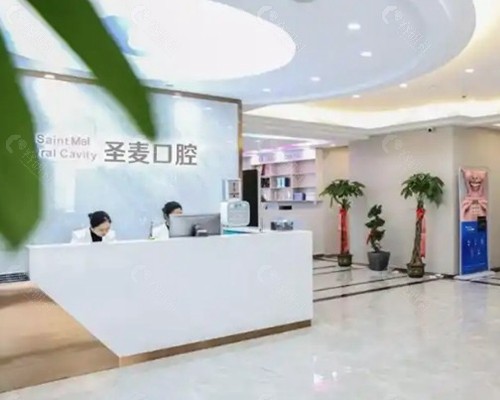 圣麦口腔反馈