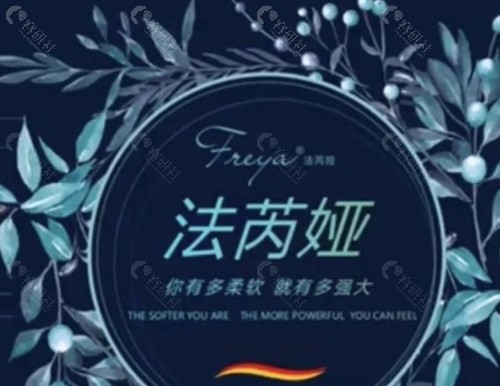 法芮娅假体隆胸真的和真胸一样软吗？
